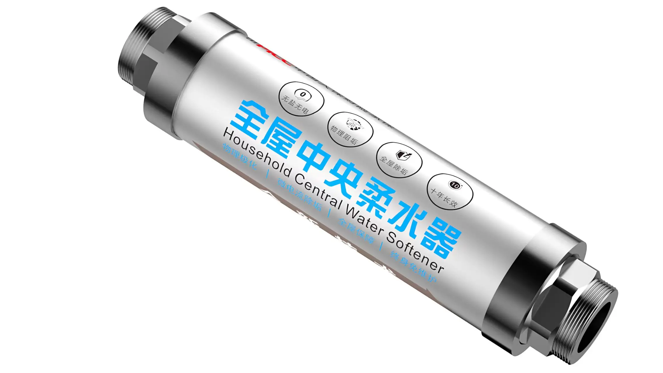 Ten-year life Whole House water purification Softener for RV and Household water filter hard water softener