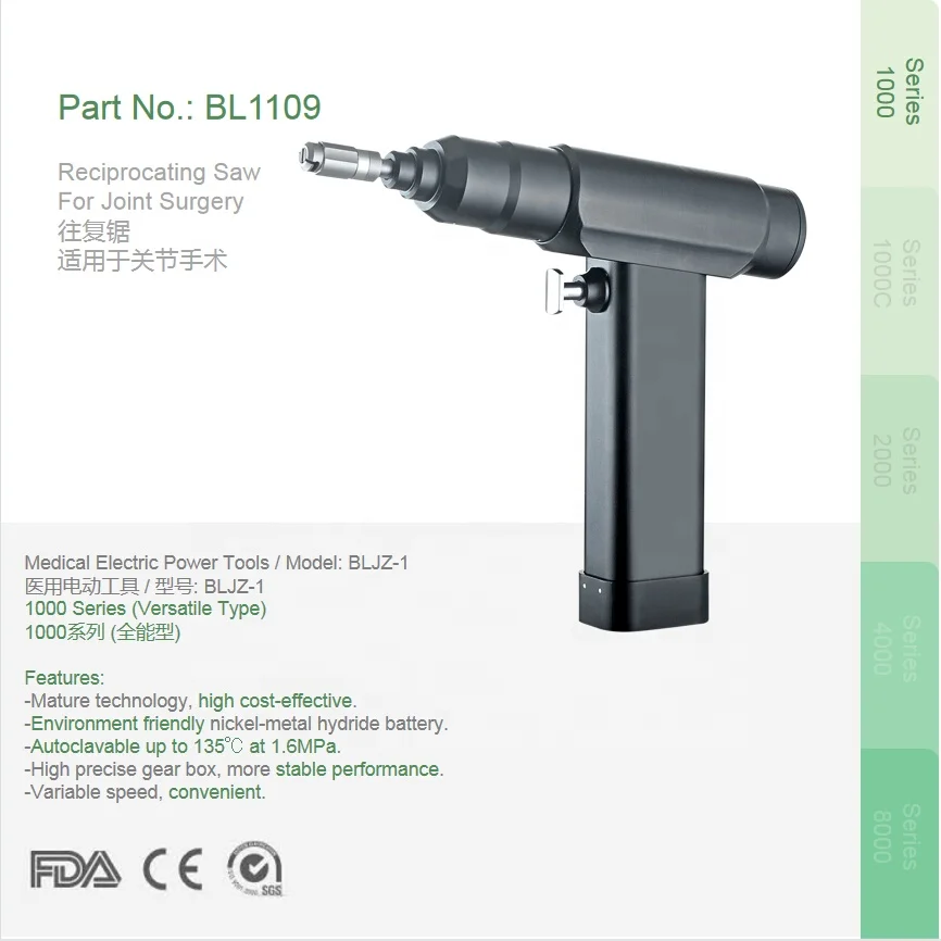 hot sale hot sale Medical devices portable powerful Surgical Orthopedic instrument RECIPROCATING SAW joint saw hip saw