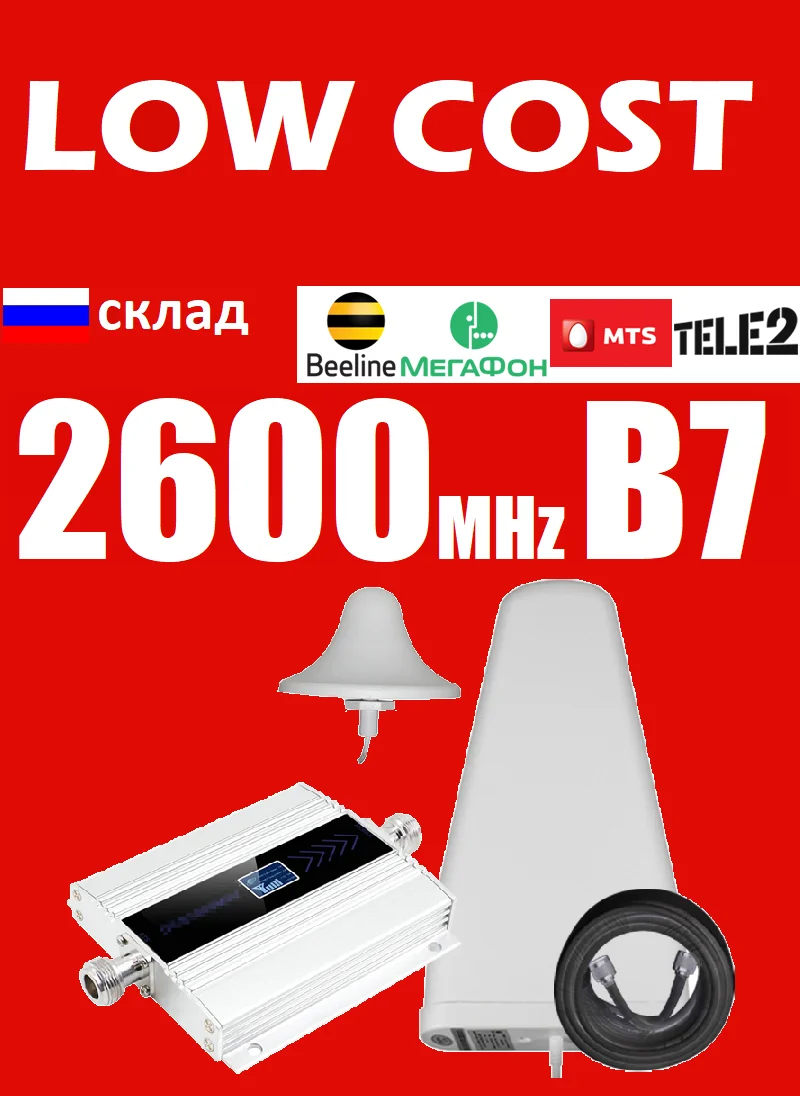 Russia Local Warehouse 4G LTE 1800 mhz band 3 B3 N3 DCS GSM 2G 3G 4G 5G Signal Booster Cellular Amplifier Repeater 1800MHZ Home
