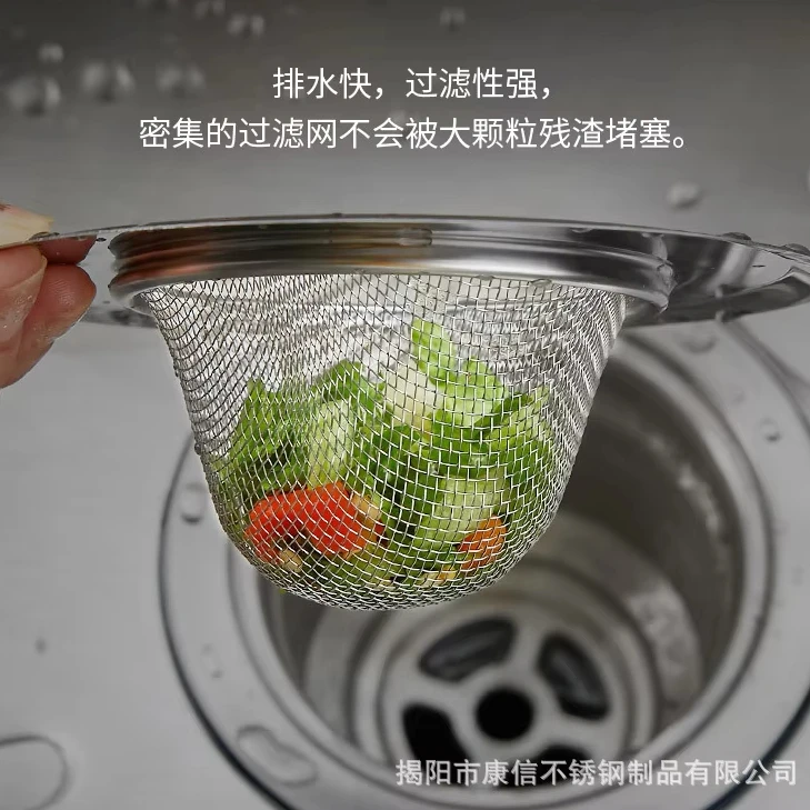 Фильтр для кухонной раковины