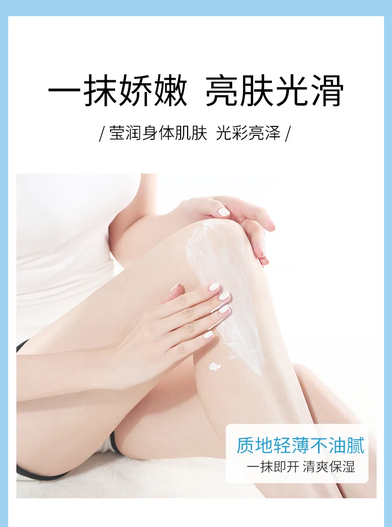 CLINIC CLEAR  clinical transparent body lotion whitening repairing hydrating gloss 500ml