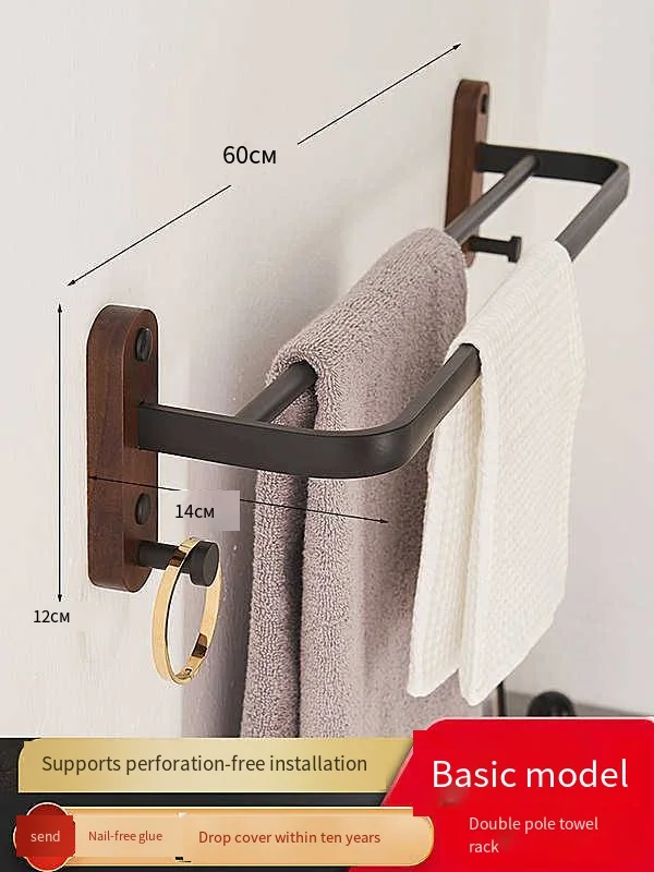 Walnut aluminum wooden Hardware 7 Pieces Set Hardware Toilet wire-drawing Solid wood Accessories Bathroom Accessories Set