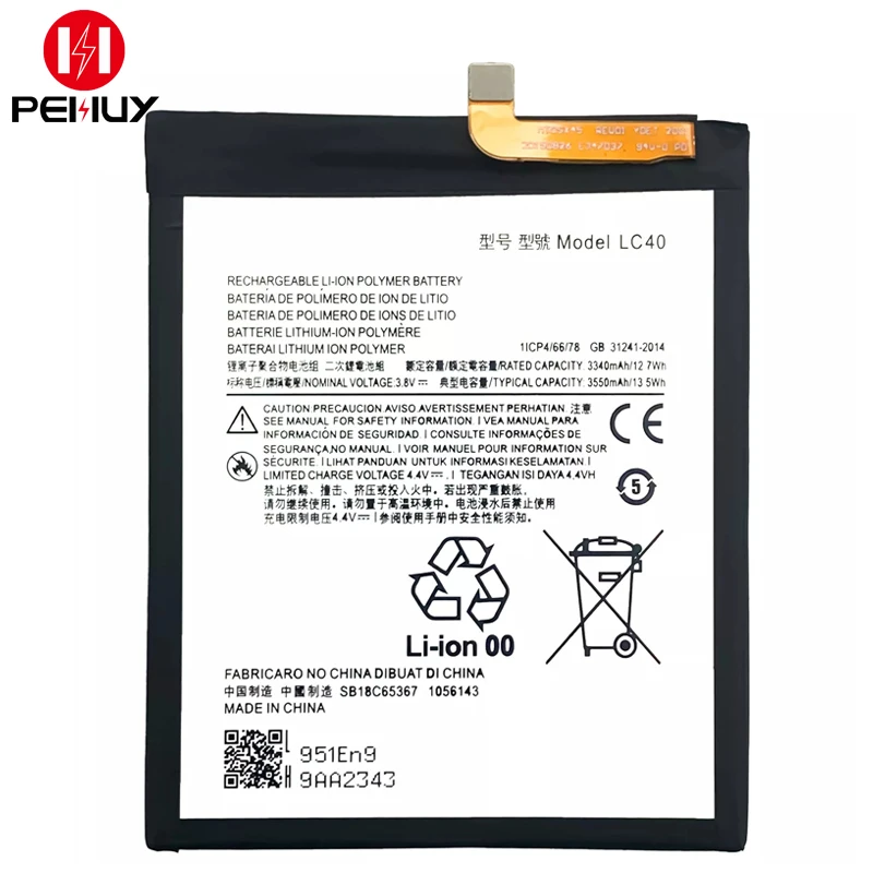 LC40 3550mAh lithium ion digital mobile phone  batteries aaa for Moto E7 battery