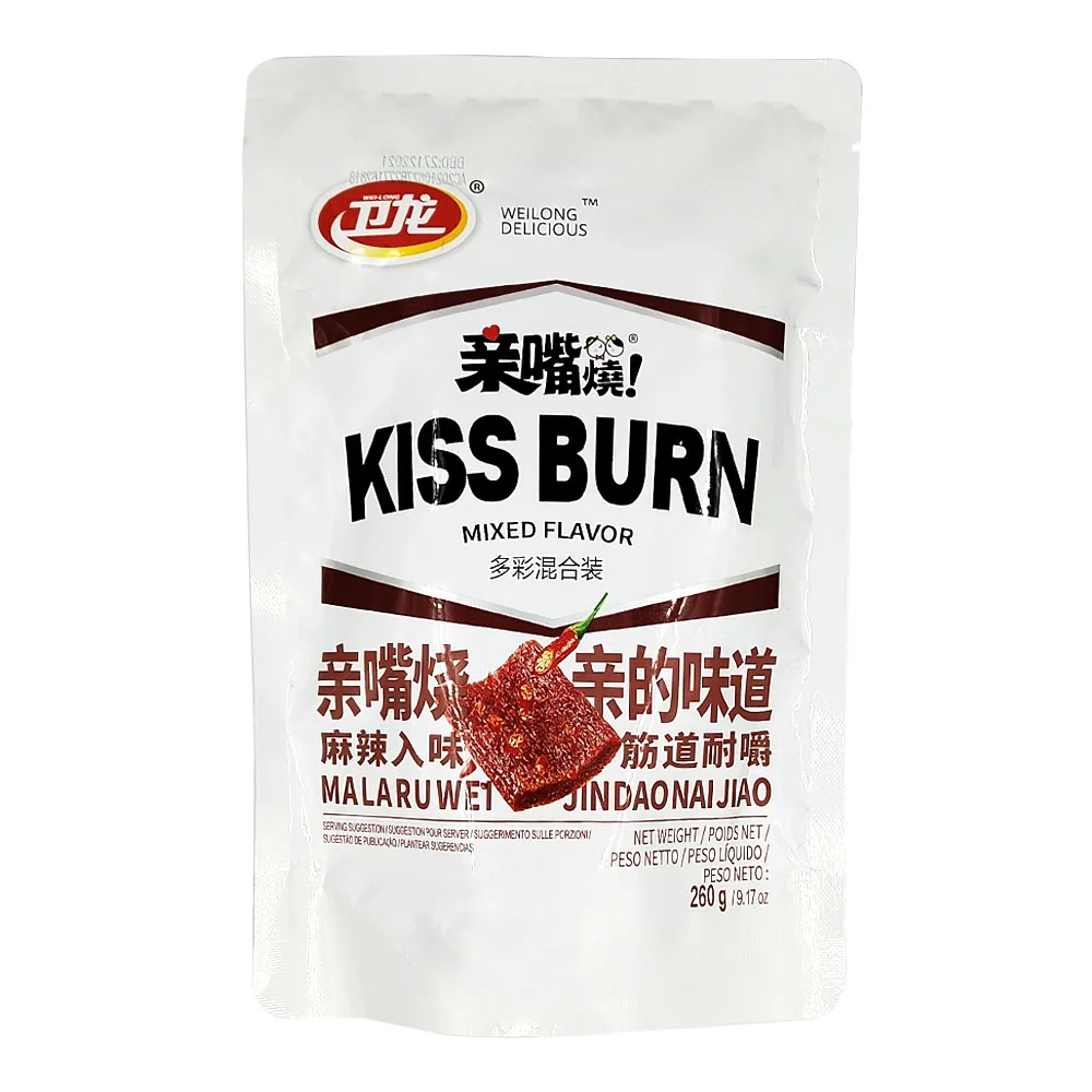 
Chinese Famous Food With Kiss-Burned Products 