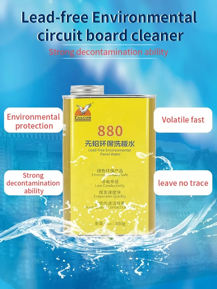 Очиститель флюса Falcon/очиститель печатных плат/изопропиловый спирт