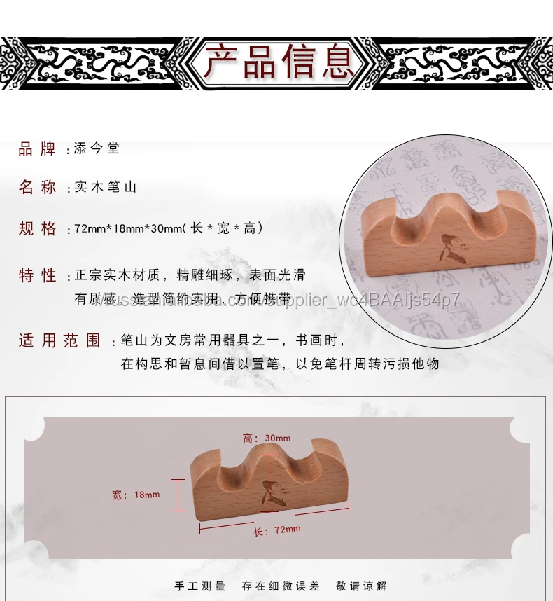 Античный деревянный ручка Chinses традиционный стиль каллиграфия Penholder
