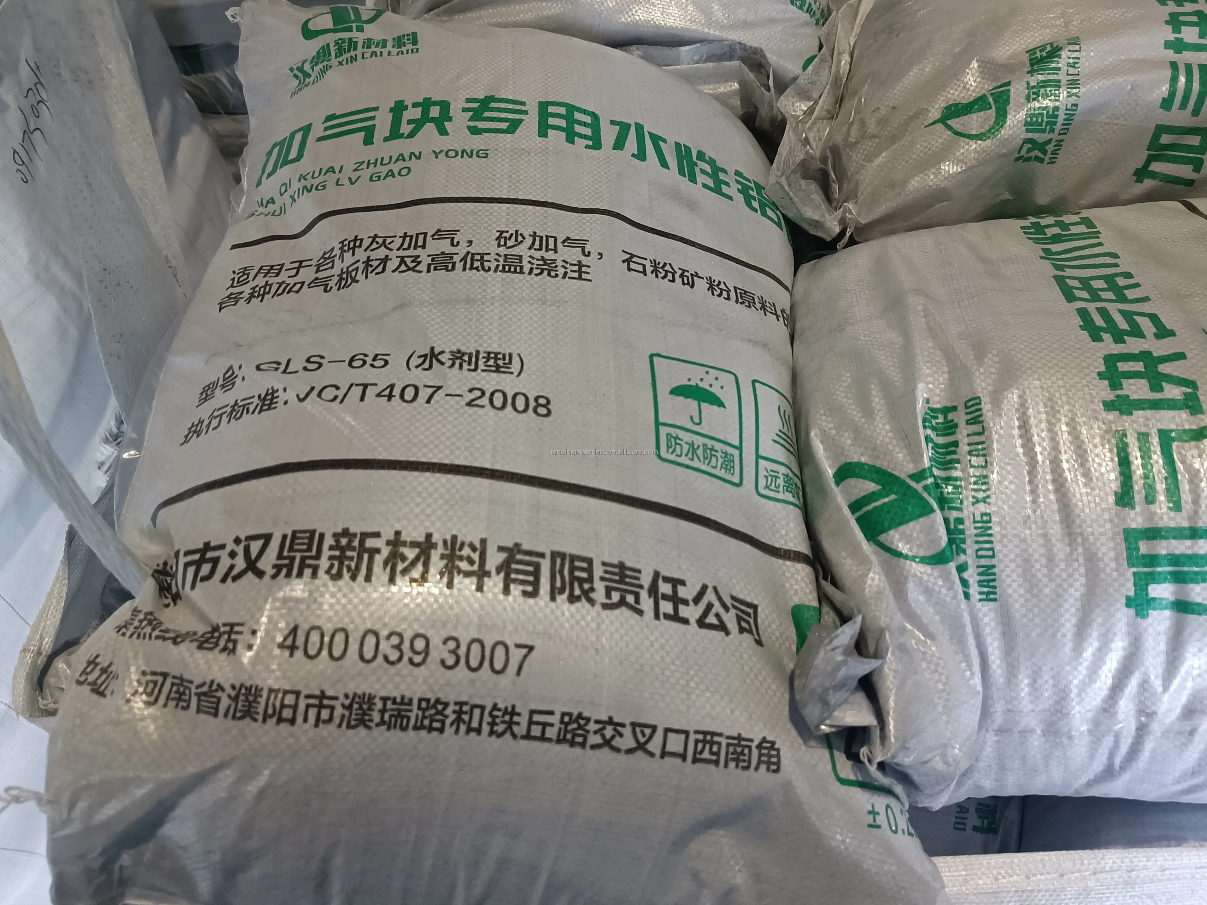 Gas Concrete Block Aluminum Powder Paste Pigment for Air Aerated Bricks AAC