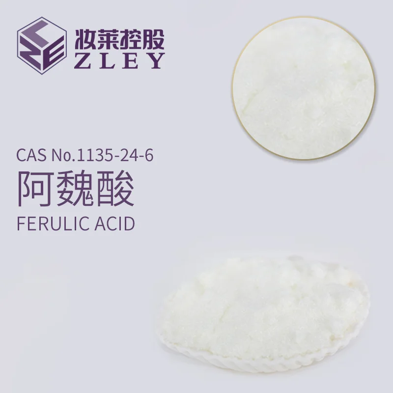 
Factory Supply Ferulic Acid, CAS: 1135-24-6, Daily Cosmetic Raw Materials 