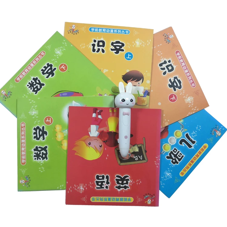 Kids talking pen preshcool talking pen with books for learning languages