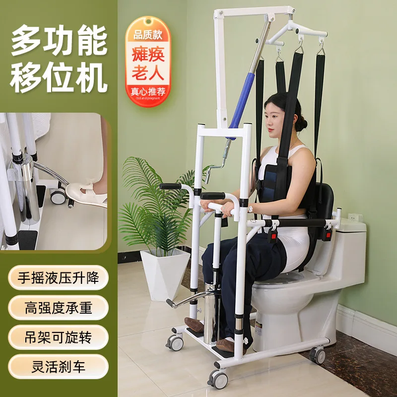 multifunction patient lift transfer wheelchair Electric patient lift walking sling with  lifting upper body safety harness vest