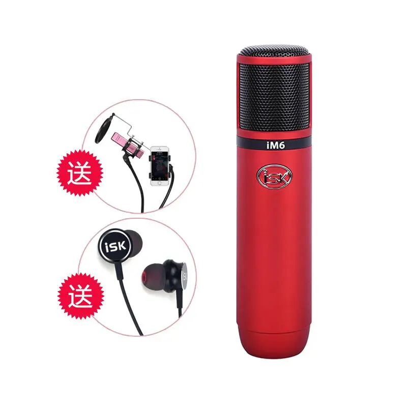 Чехол для мобильного телефона караоке конденсаторный микрофон IM6 интегрированная звуковая карта петь бар живой с прослушивания музыки наушников