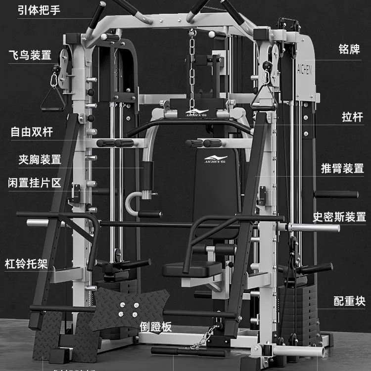 Multifunctional Commercial Training Multi Gym Cable Crossover Smith Machine Parts Home Gym