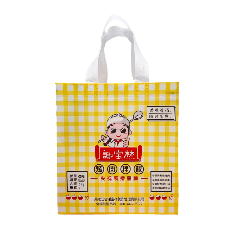 customized printing luxury laminated colorful breathable pp non woven fabric tote food packaging bags