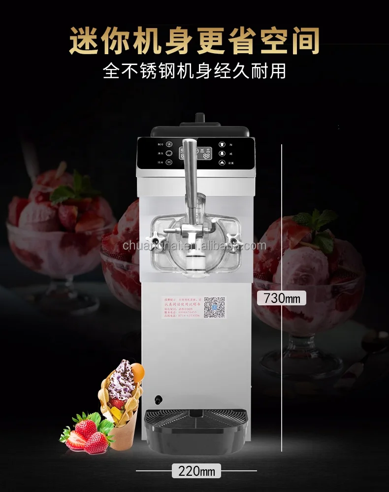  Коммерческая Машина Для Мороженого Haagen-Dazs Автоматическая Большая Выходная энергосберегающая настольная автоматическая машина для твердого