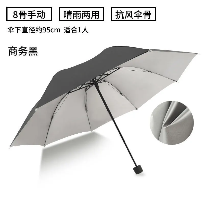 Qitu Fully Automatic Folding Umbrella Men and Women Large Double Shade Anti-UV Custom Advertisement