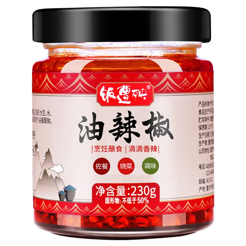 A spoonful of Sichuan flavor mixed with vegetables and noodles tastes good spices and seasonings Oil pepper