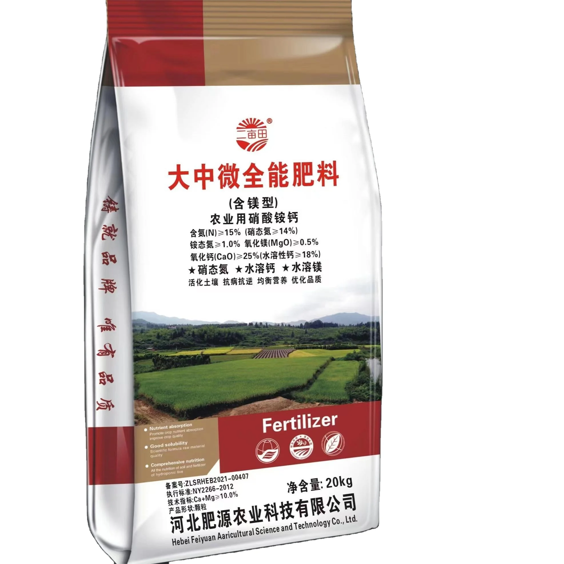 Calcium ammonium nitrate water-soluble granular fertilizer for agriculture Large, medium and micro versatile fertilizer