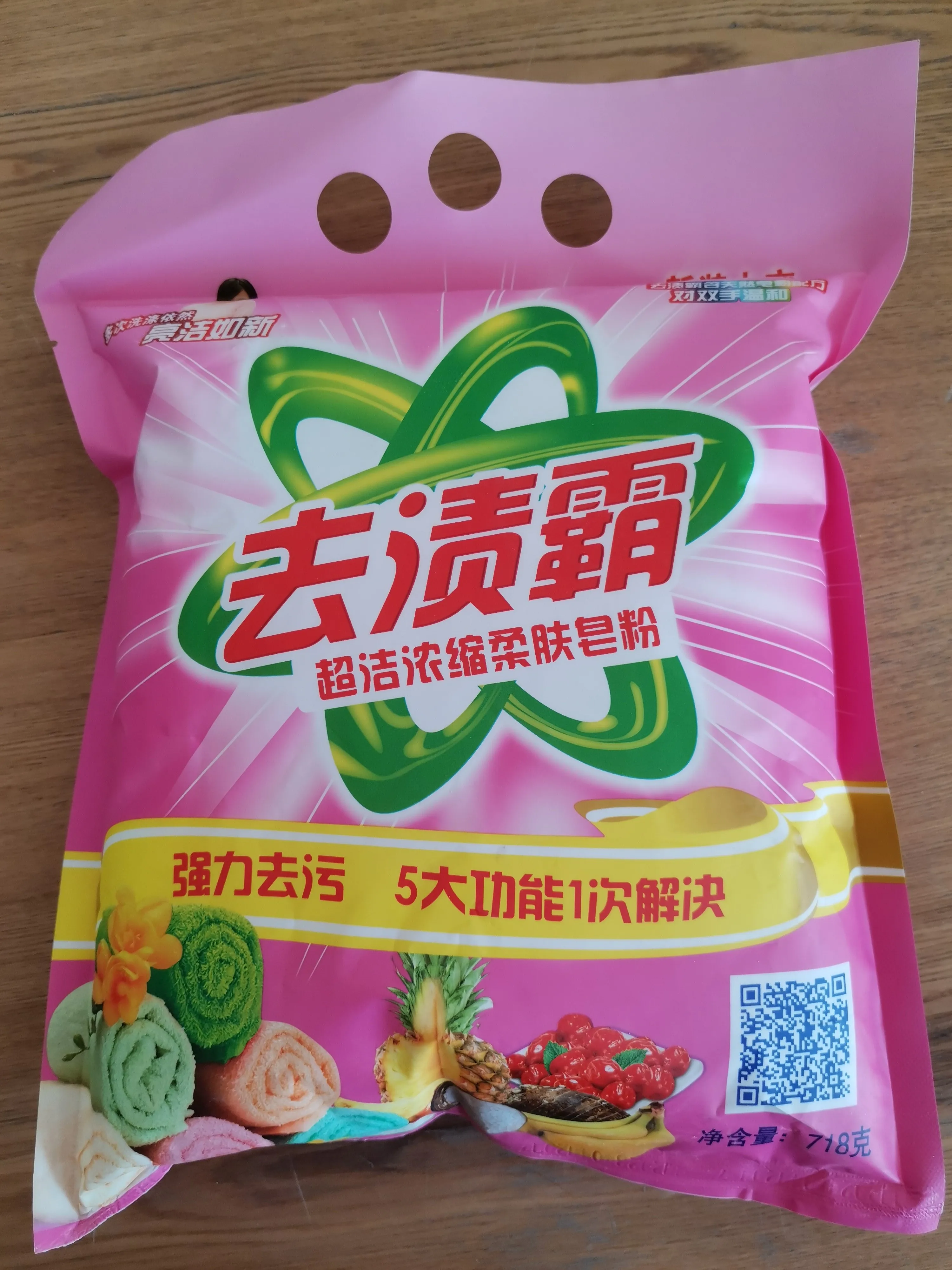 Detergent Washing powder Abluent Scouring agent abstergent user-friendly tangible benefits Laundry detergent clean
