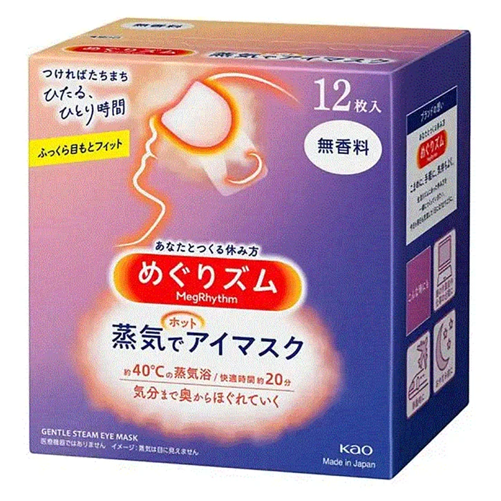 Soft and stretchy fits snugly Japanese sheet thermal mask for eyes