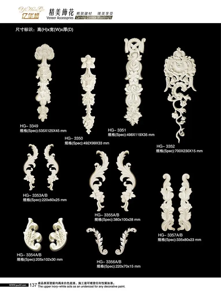 polyurethane interior decoration assessories PU cornice moulding