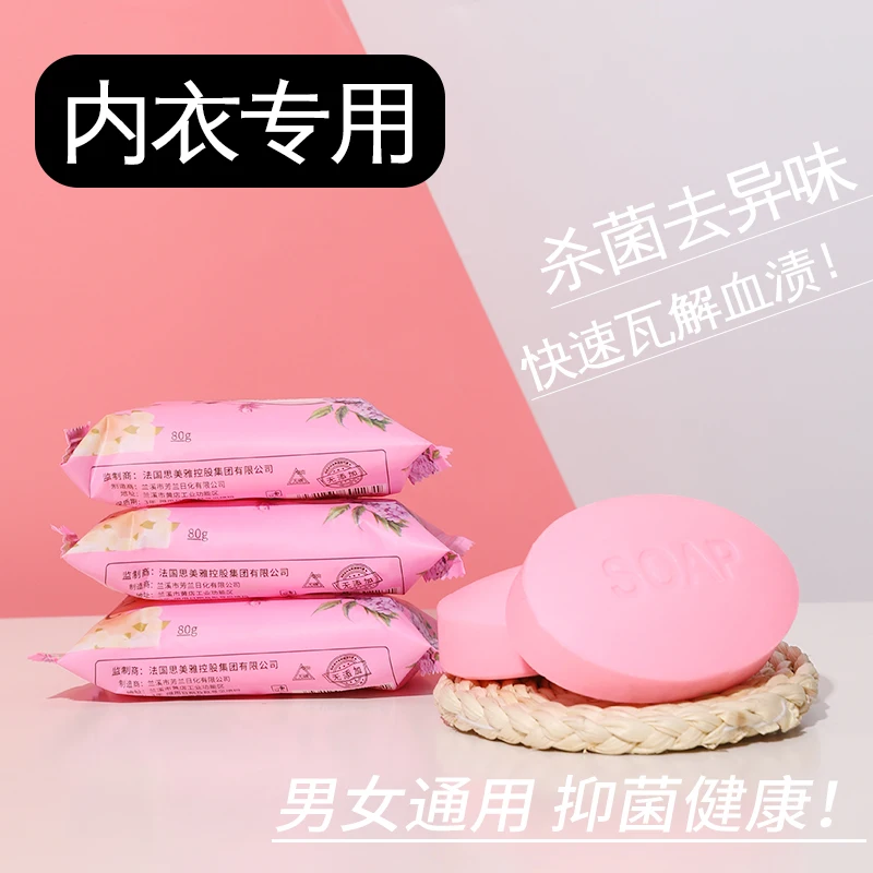  80gram antibacterial women underwear