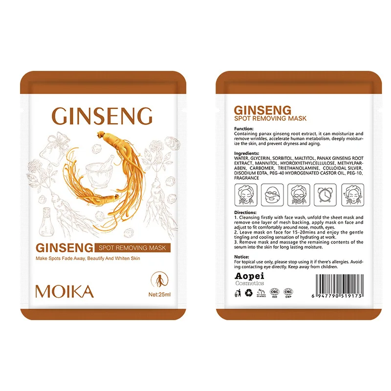 100% Natrual Organic Best Brightening Hydrating Sheet Facial Mask Crystal Hydrogel Collagen Facial Mask sheet