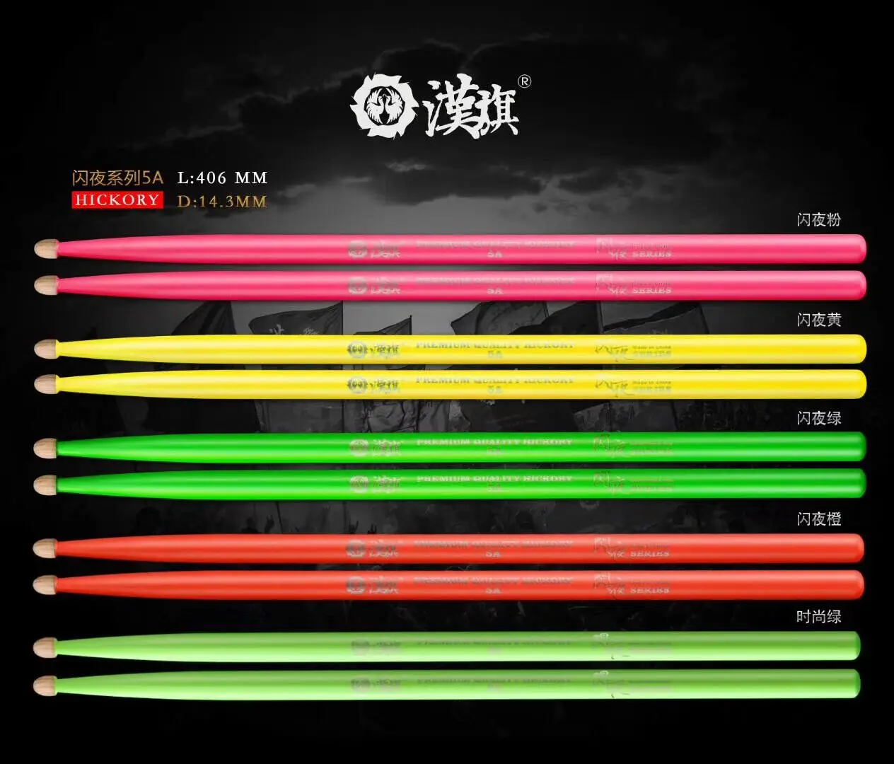 UV Glow Drumstick 7A, Neon Glow Drumstick