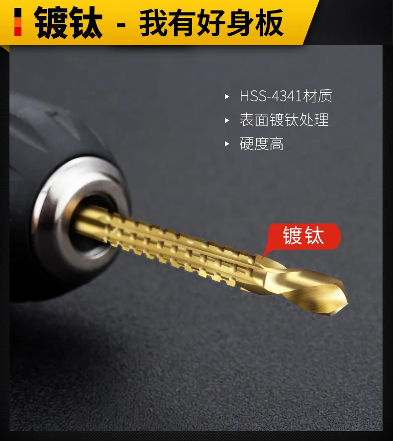 Sawtooth Twists drill high-speed steel 6-piece set wood broaching straight shank flat routing drill set