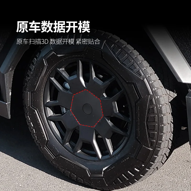 4 PCS Full Coverage Wheel Center Hub Caps Cover for Tesla Cybertruck 2024 Removable Accessories