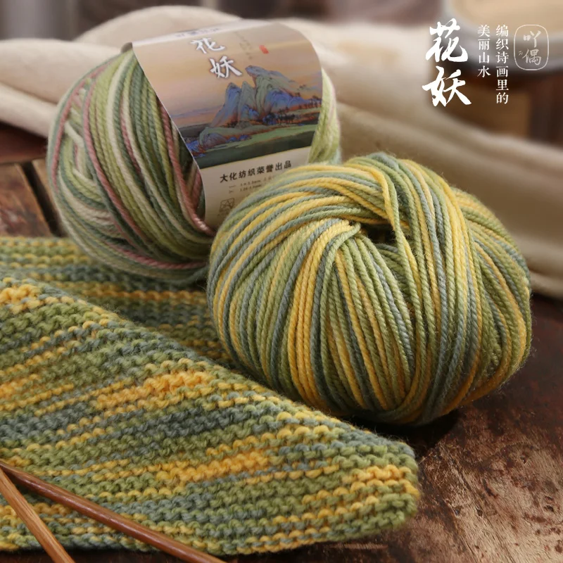 Rainbow Gradient Multi-Color Crochet Knit 100% Wool Yarn 120m 50g Soft Bulky yarn for Hand Knitting Crocheting and Crafting