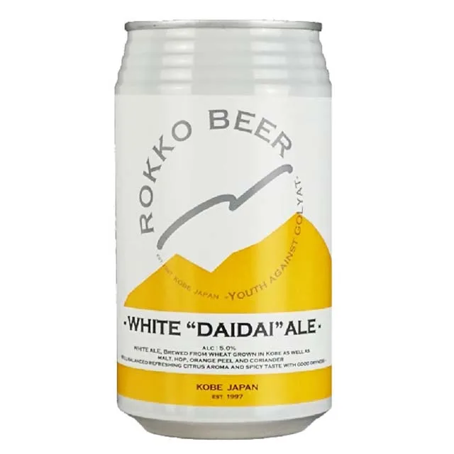 White crisp citrus aroma alcoholic food and beverage beer for sale
