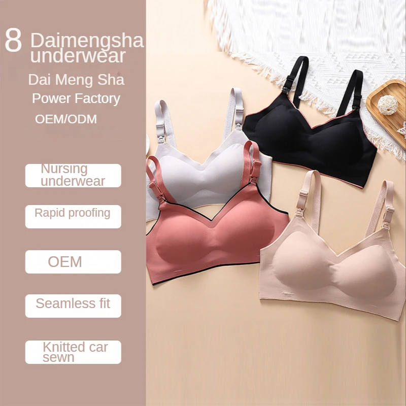 New front open buckle latex maternity underwear without steel ring gather no trace breastfeeding clothes anti-sagging large size