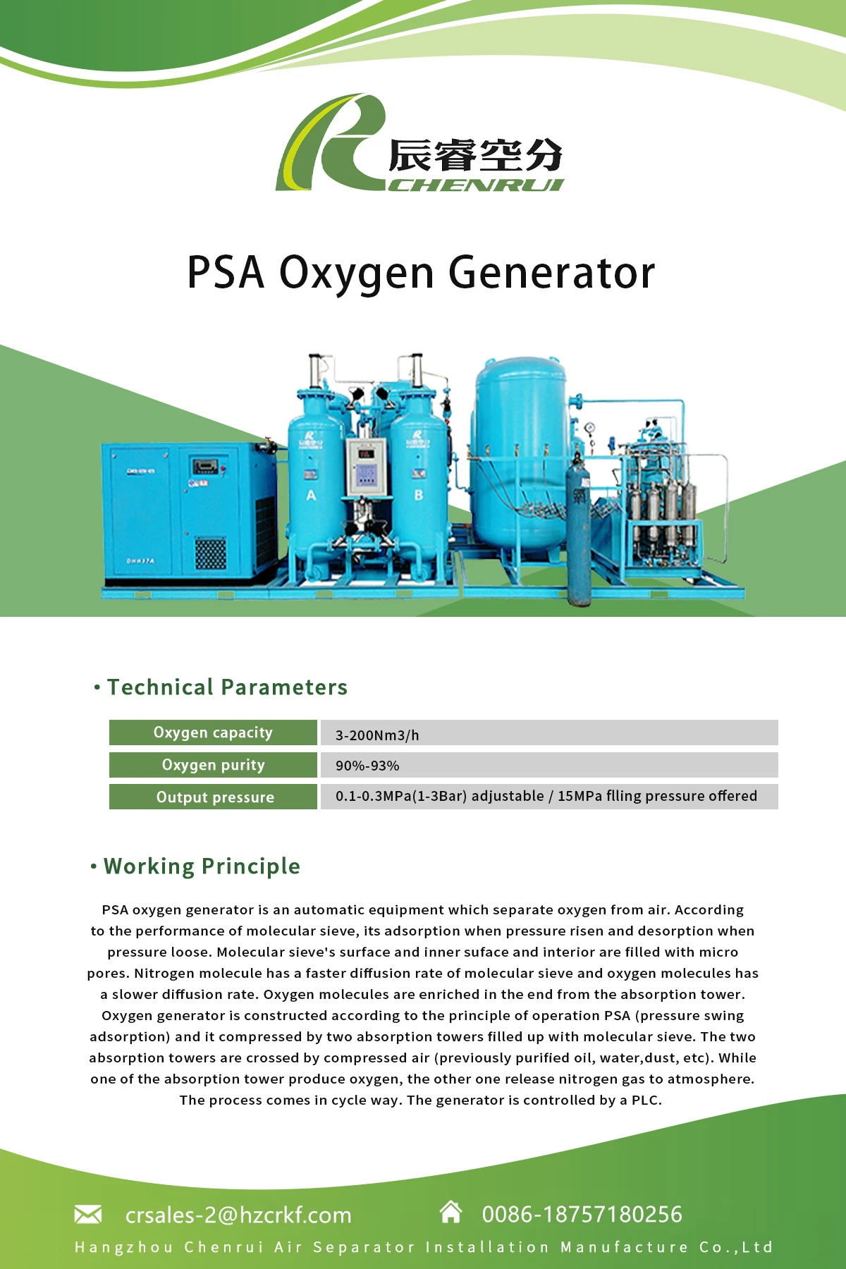 psa oxygen generator