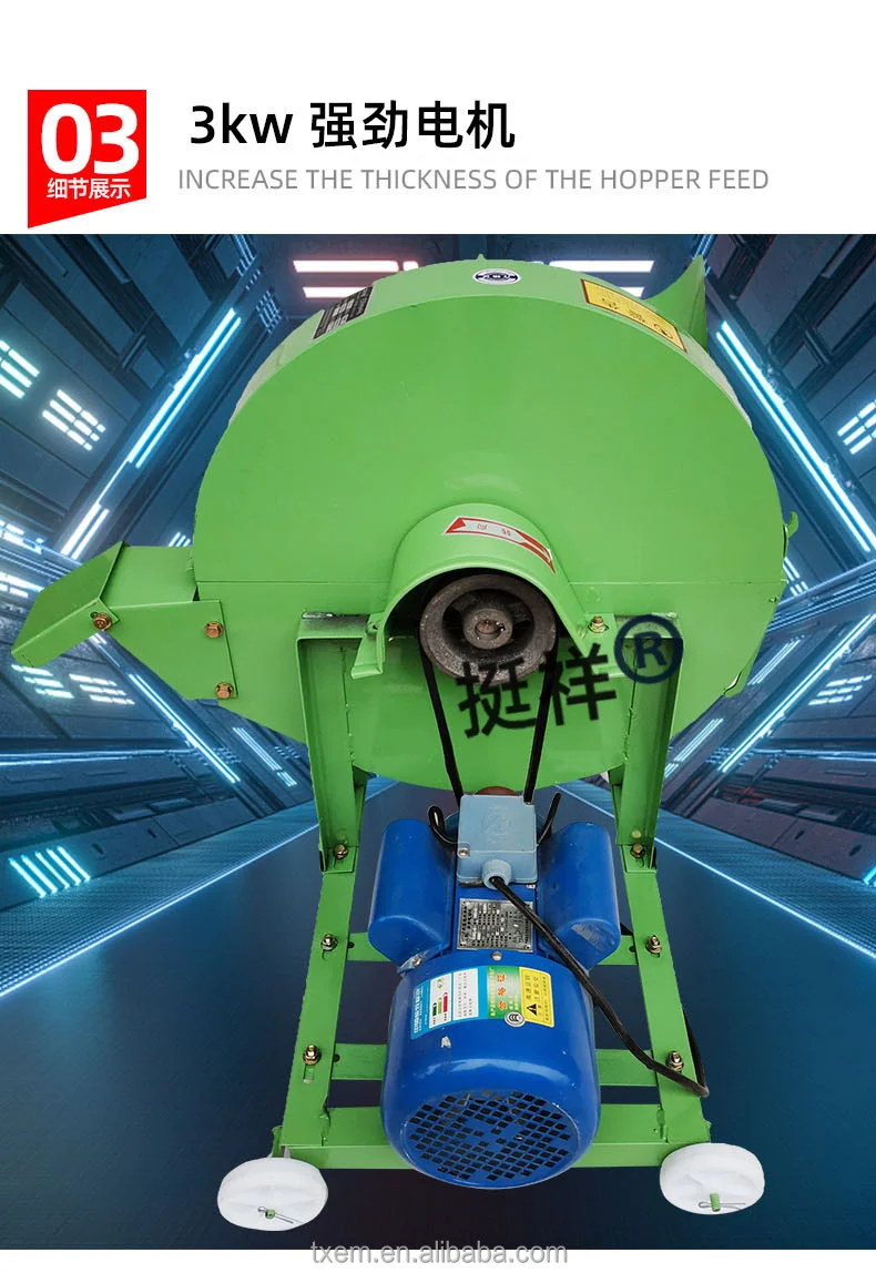 new type Animals Feed processing Diesel Electric Engine cattle feed machine crusher radish potato banana trees shredder machine