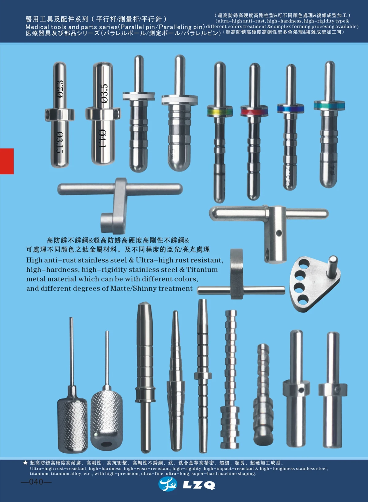 Dental Parallel pin _4.jpg