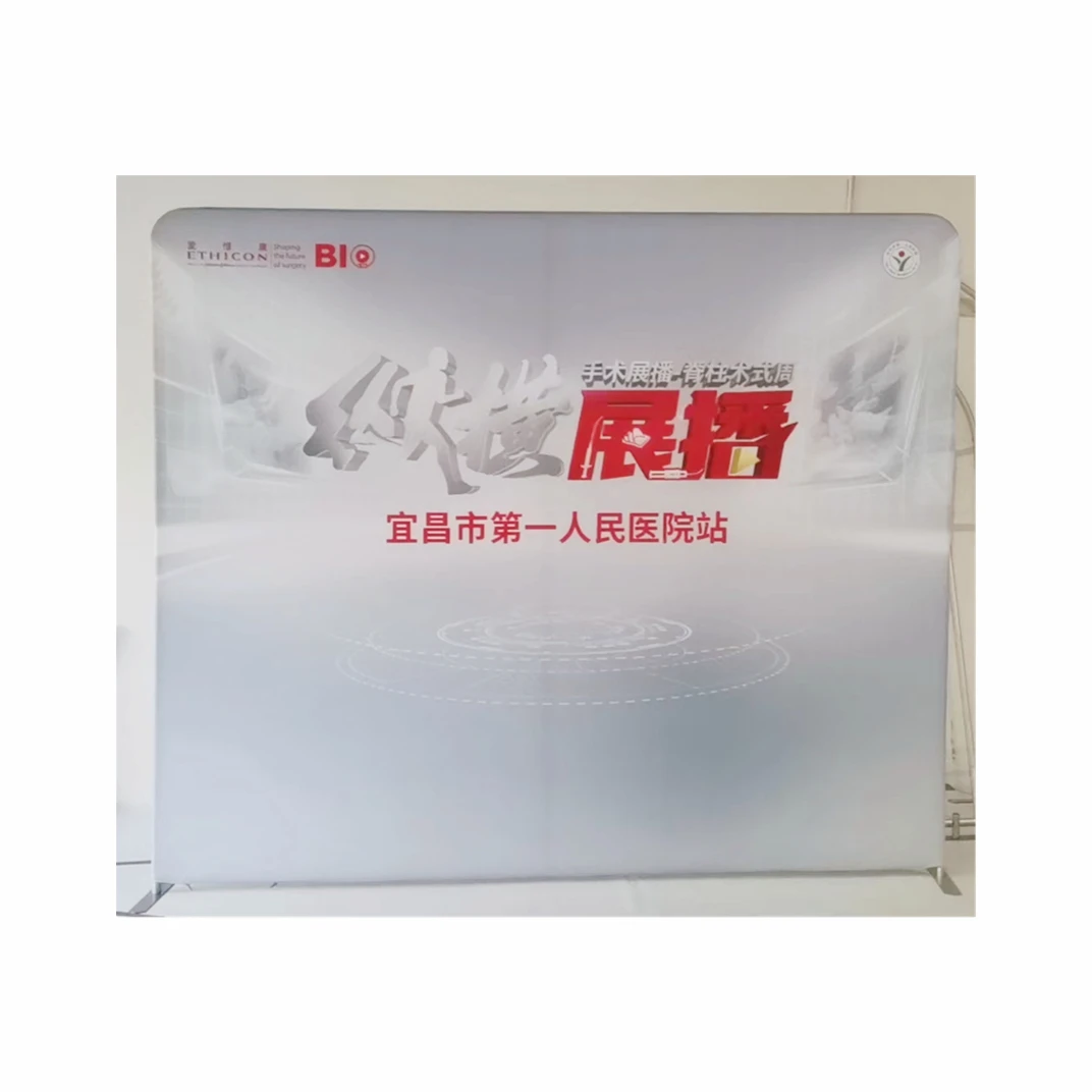 Aluminum frame Straight Stand Custom printing Tension Fabric Backdrop Trade Show Display For Wholesale