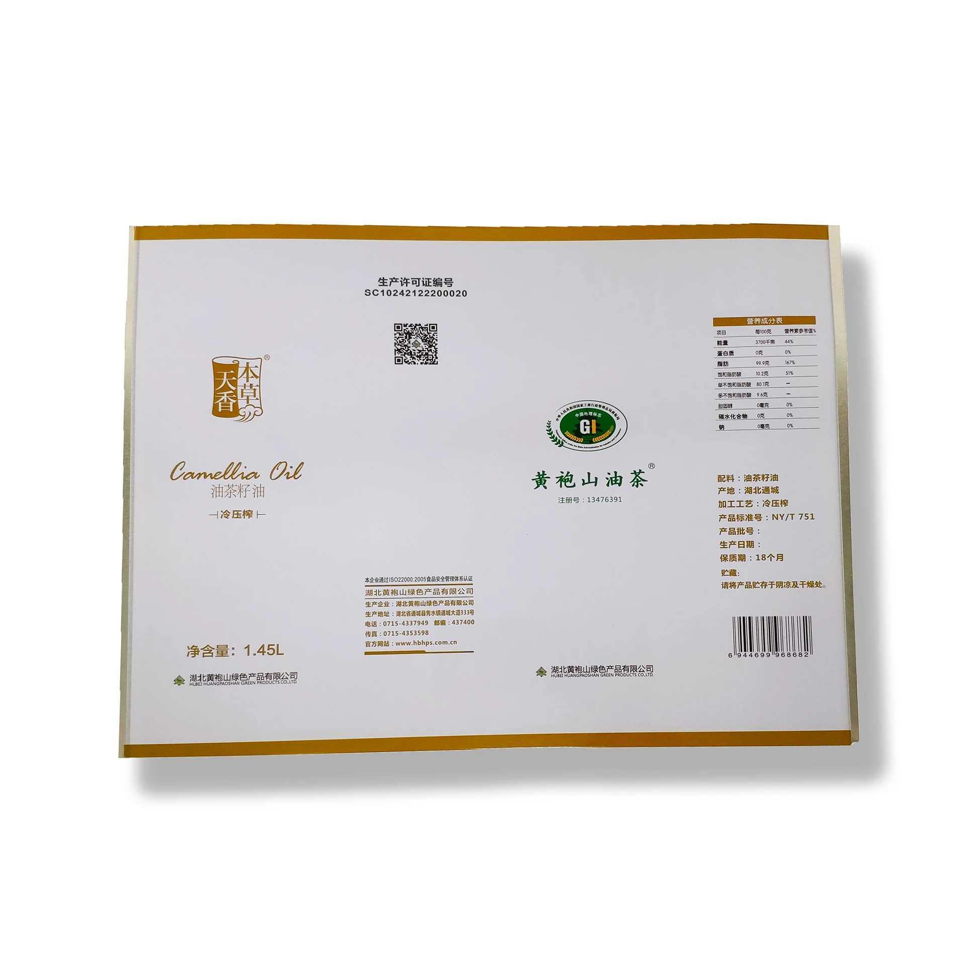 Prime Food Grade White Coating MR Grade CMYK printed Tinplate Sheet for Oil boxes