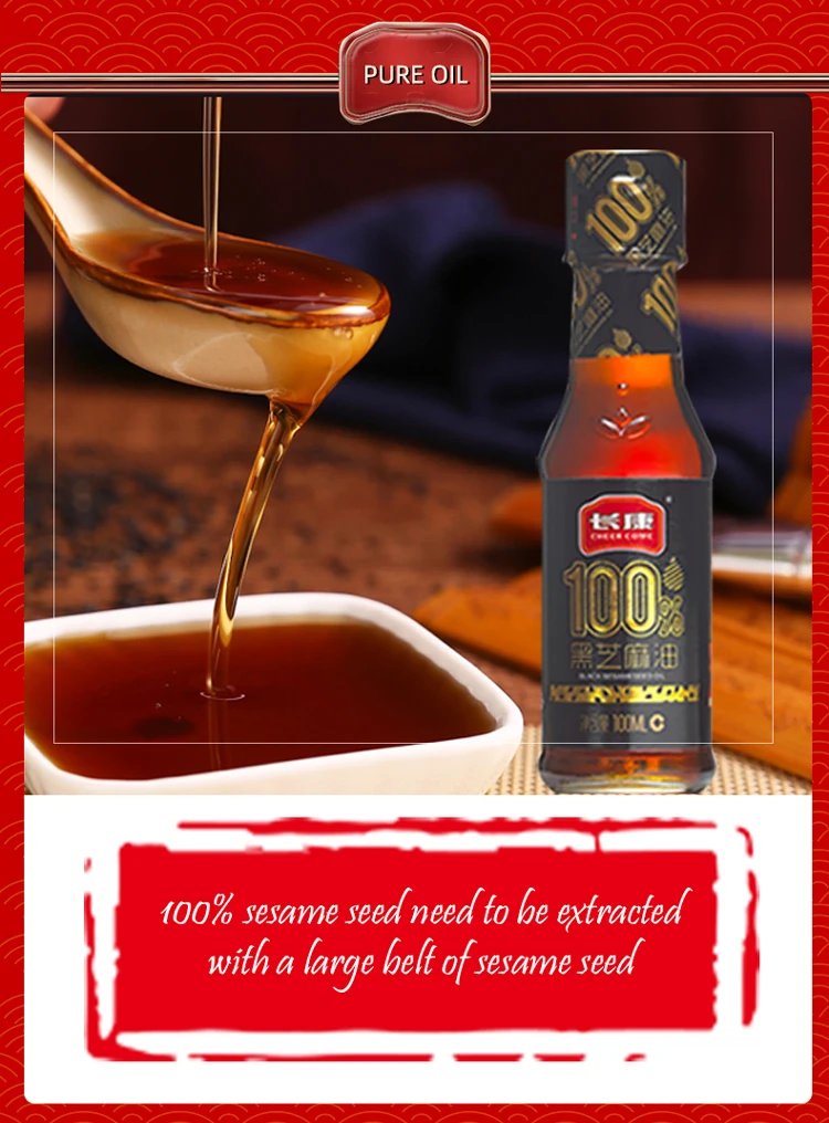 Professional Factory Directly Supply Sesame Oil Cooking 100ml Black Sesame Seed Oil