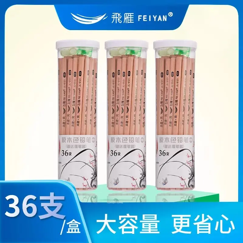 FEIYAN student stationery nature soft wood HB pencil 36pcs pencil with sharpener grip packing in PET Drum tube for child