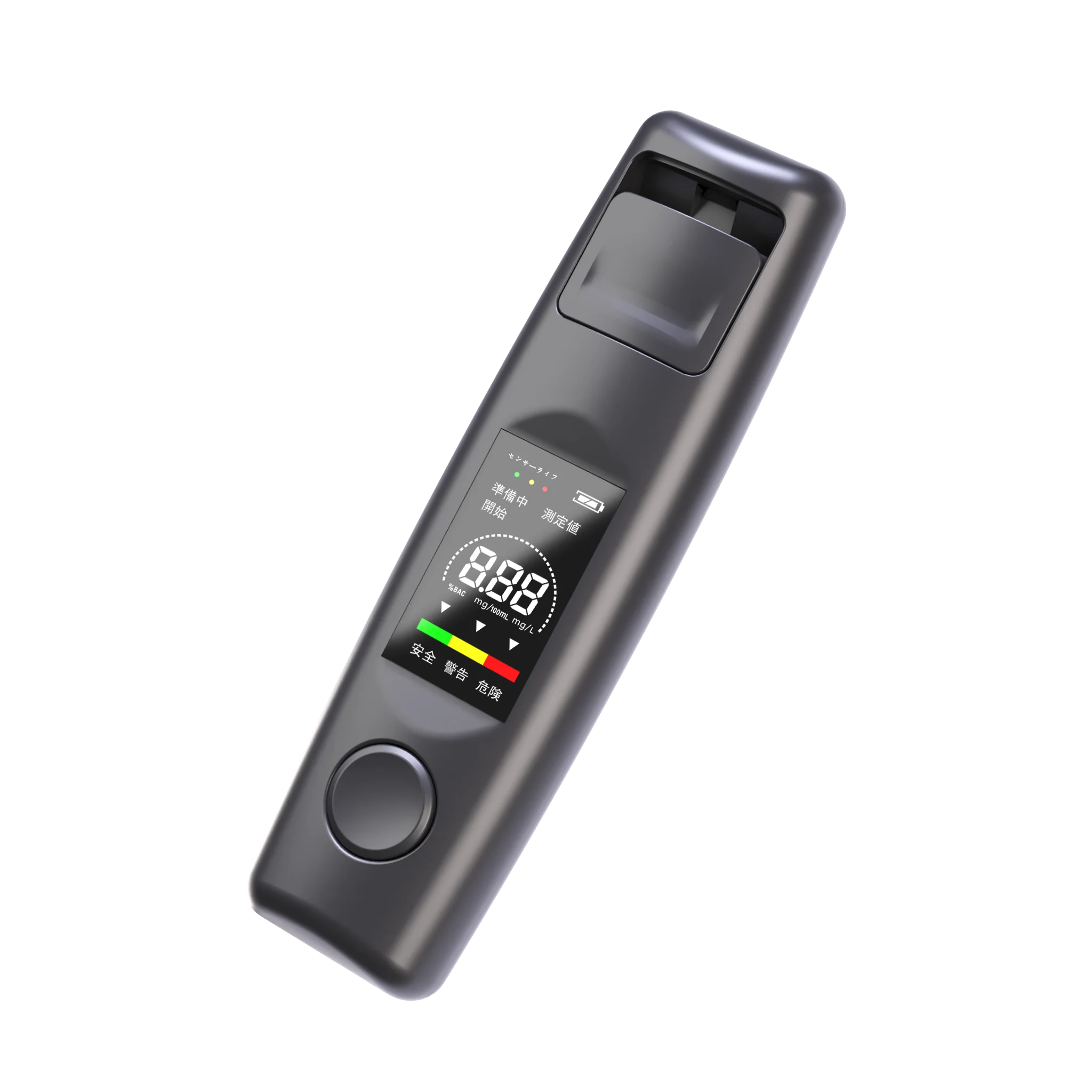 Professional Grade High Accuracy Color Digital Breath Alcohol Tester Breathalyzer