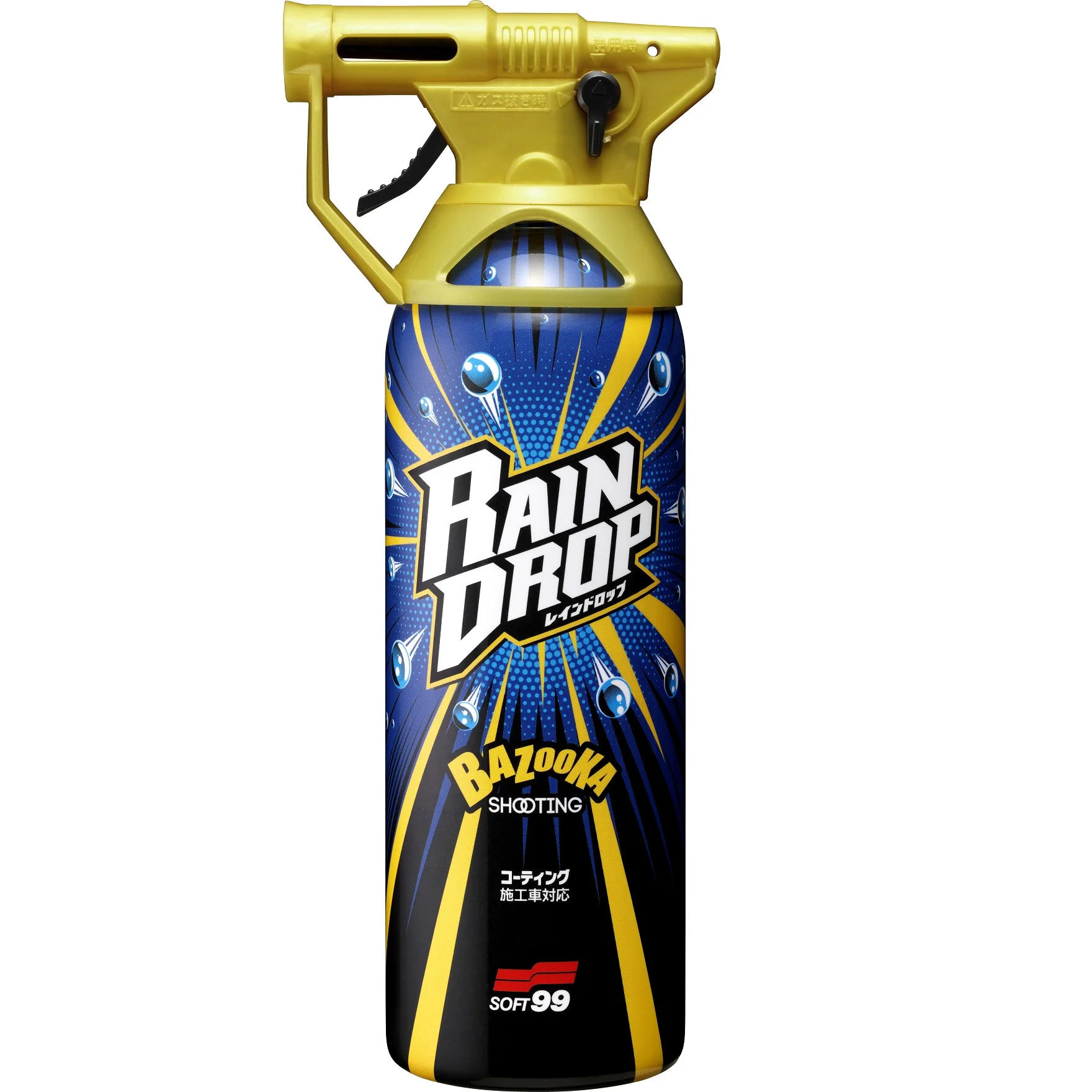 Japan application ultra fast auto wash spray car cleaning tool