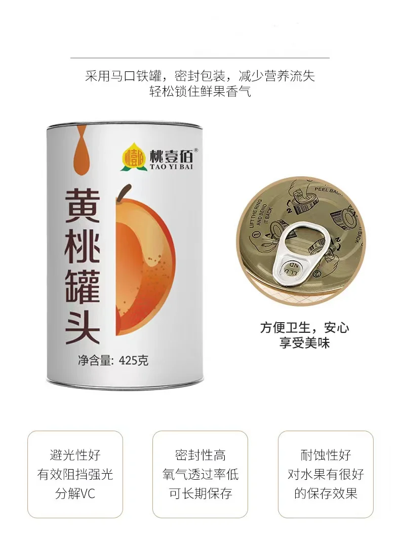Empty food tin jar Exquisite Pack Canned Fruit Fresh Kiwi Orange Round Tin Can with easy open lid