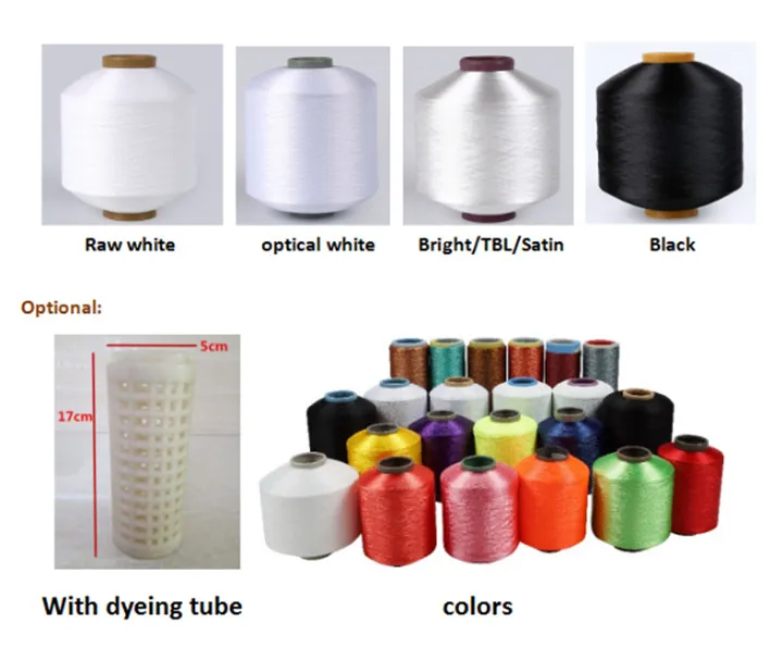 Factory yarn dti supplier DTY 167/48 textured 150d weft Twisted 150 dtex polyester filament yarn for taffeta label