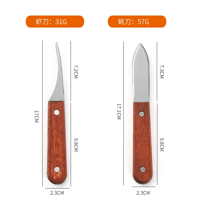 Wholesale Stainless Steel Oyster Knife High Quality Wooden Handle Seafood Shrimp Oysters Knife