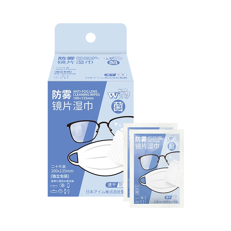 Independent single-piece packaging, easy to carry around Anti-fog lens cleaning wipes
