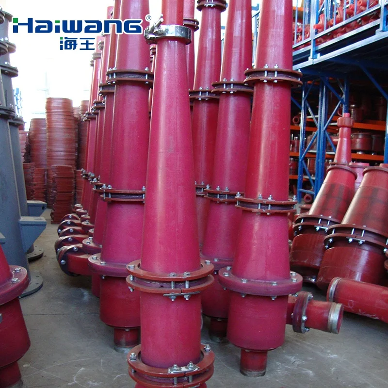 Polyurethane hydrocyclone small cyclone separator concentration separation laboratory hydrocyclone