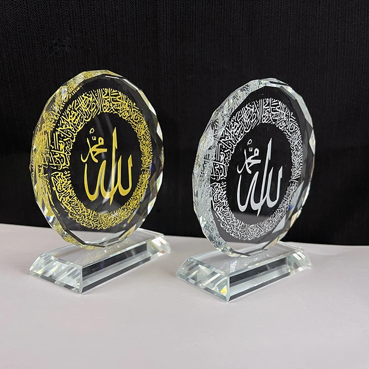 Allah with Ayatul Kursi Glass Crystal Islamic ornament MH-G0406