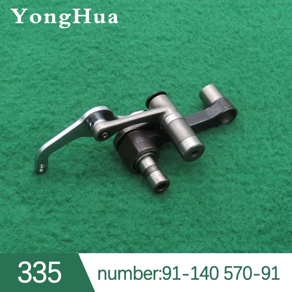 Hot sale Industrial Sewing machine spare parts 91-140 570-91 take-up-lever group FOR PFAFF 335