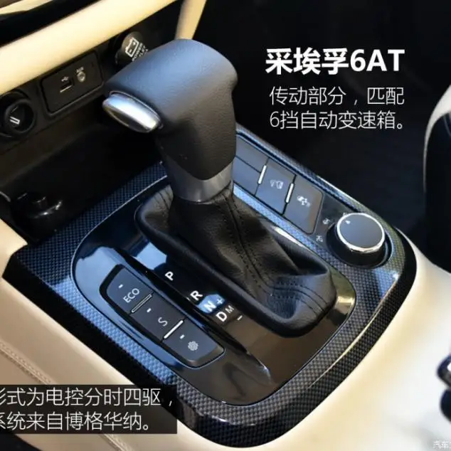 
FOTON TUNLAND Pick Up Truck 4*4 Gasoline engine Automatic Gear Box 