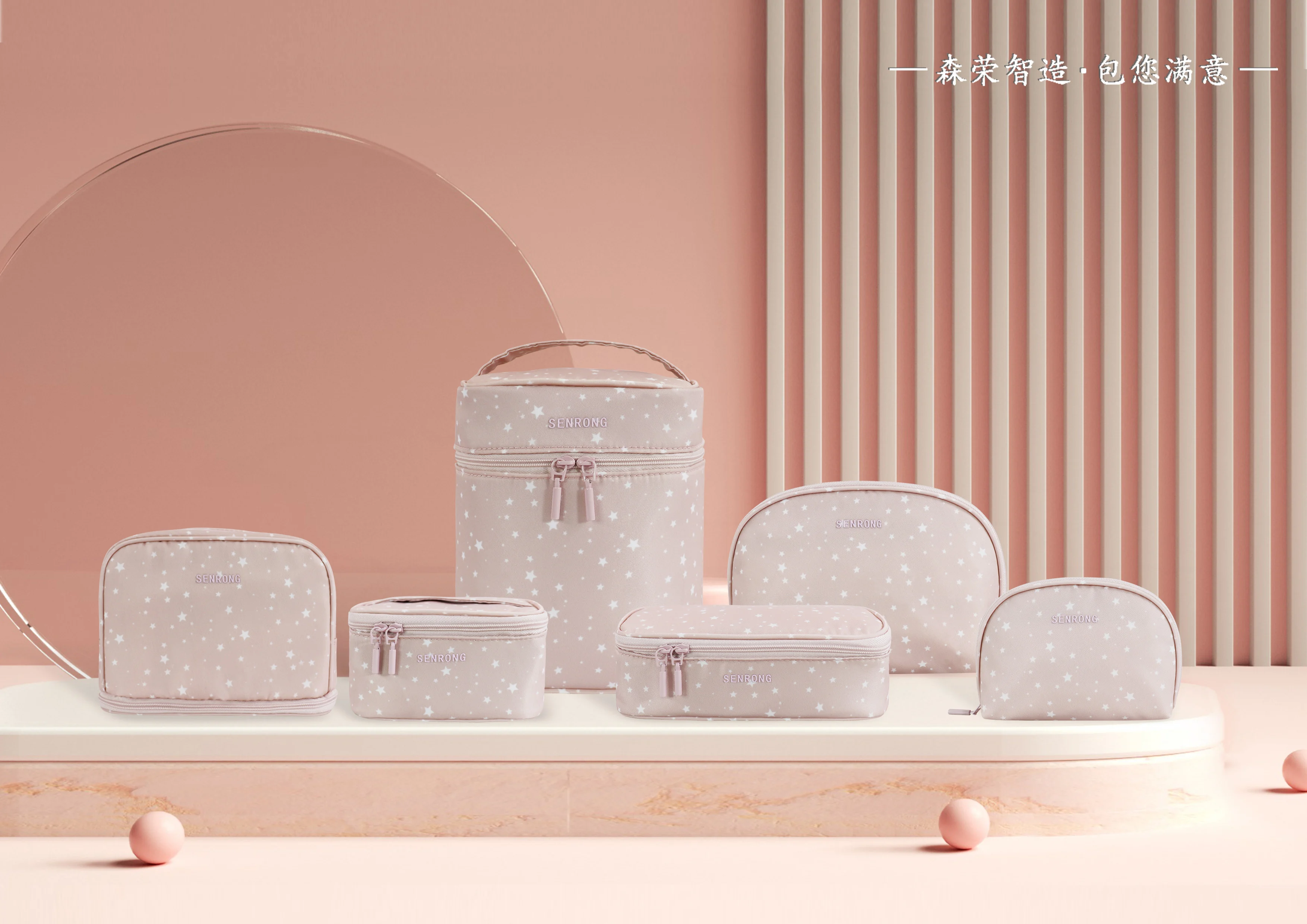 21 cosmetic bag.jpg